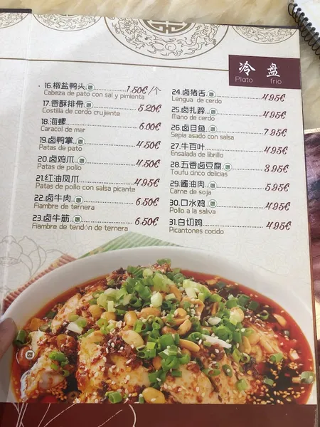 menu 2 of Restaurante El León de Oro