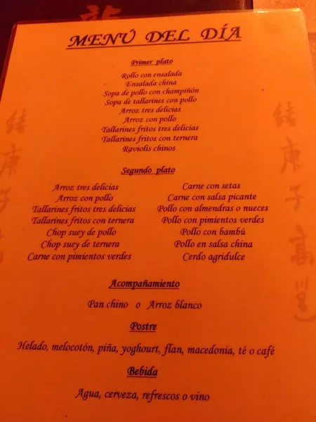 menu 0 of Restaurante Elcano