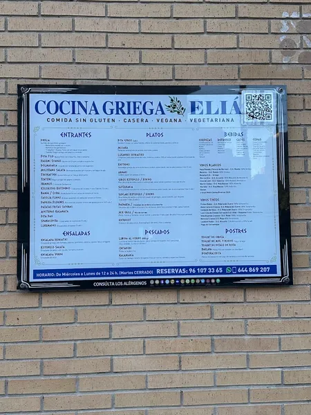 menu 0 of Eliá