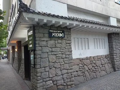 Restaurante Mikado