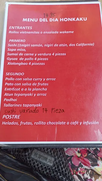 menu 0 of Honkaku