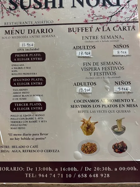menu 0 of Sushi Nuri(nori)