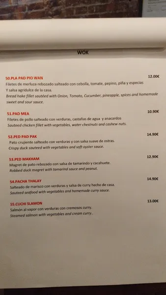 menu 1 of Thai Korat