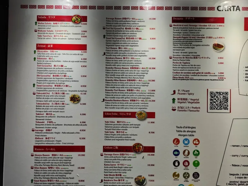 menu 0 of Ramen House