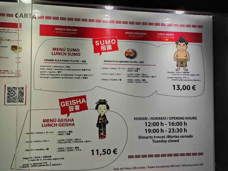 menu 1 of Ramen House