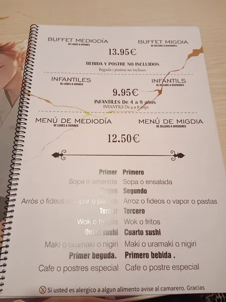 menu 1 of SUSHI SUN