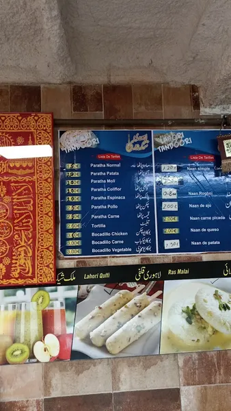 menu 0 of Lahori tandoori