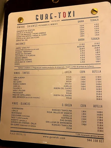 menu 0 of Gure Toki