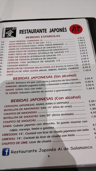 menu 0 of Restaurante Japonés - Ai