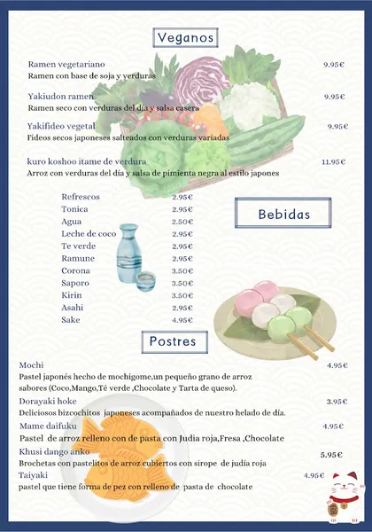 menu 0 of Tsuta Ramen