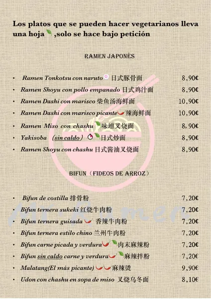 menu 1 of Mr Ramen