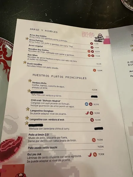 menu 0 of Soy Sohho