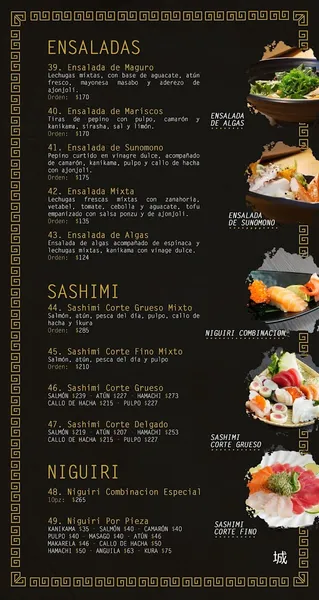 menu 1 of Oriental City Mérida