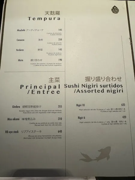 menu 0 of ASAI Japanese Cuisine
