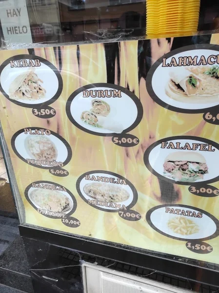 menu 2 of Balal Döner Kebab