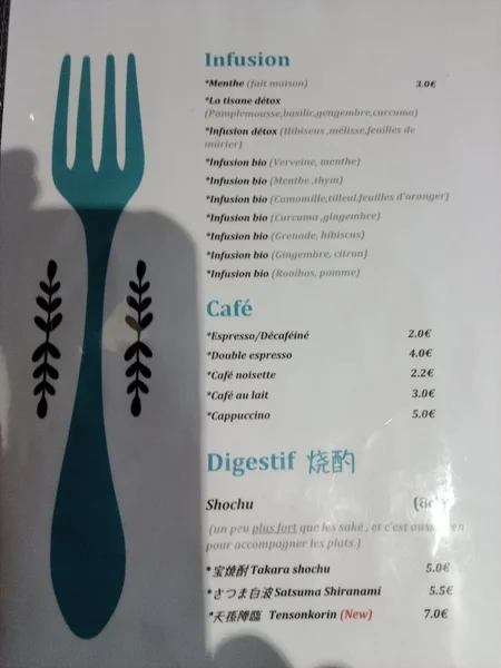 menu 1 of Akatsuki