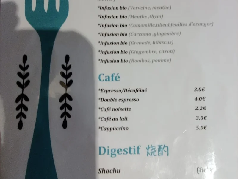 menu 1 of Akatsuki