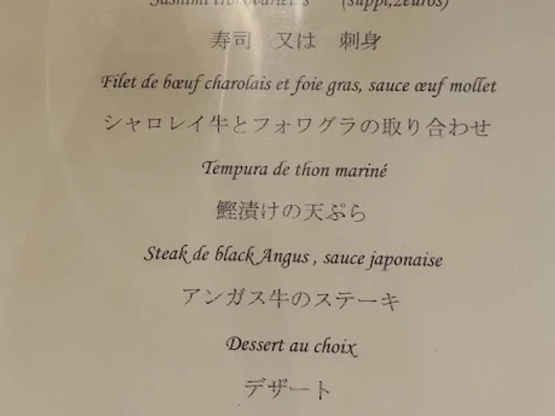 menu 1 of Masami