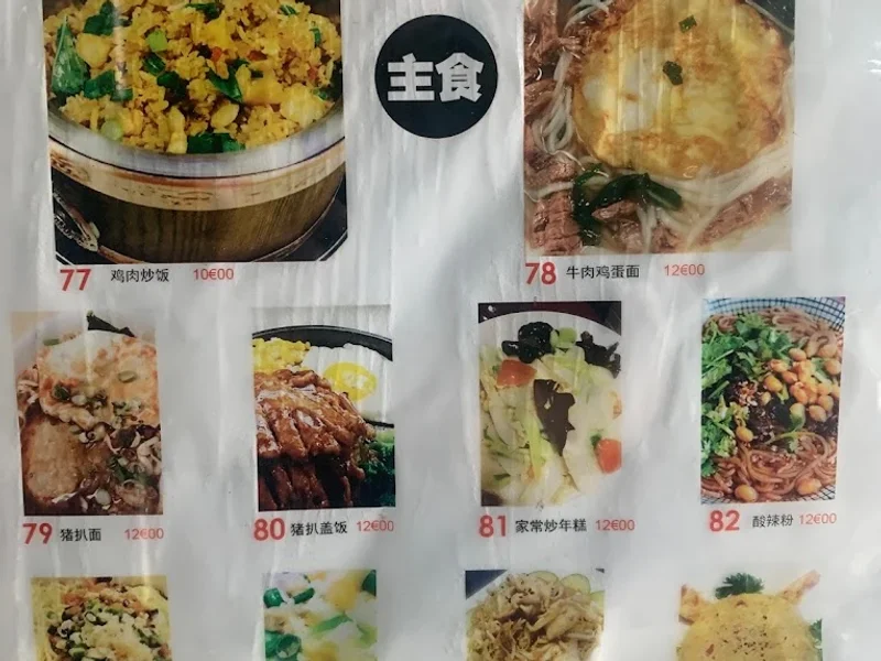 menu 1 of Anshu