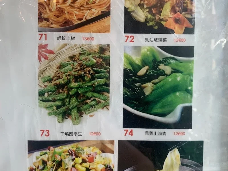 menu 2 of Anshu