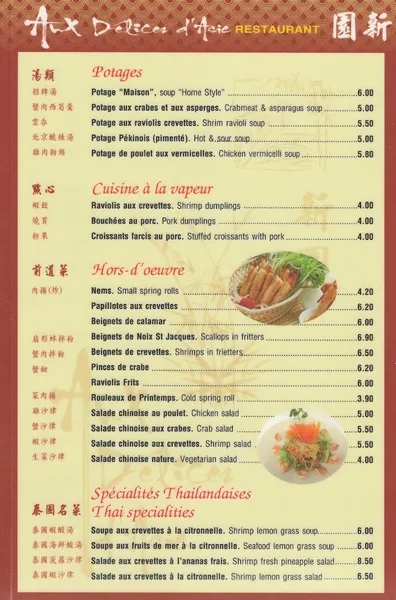 menu 0 of Aux Délices d'Asie