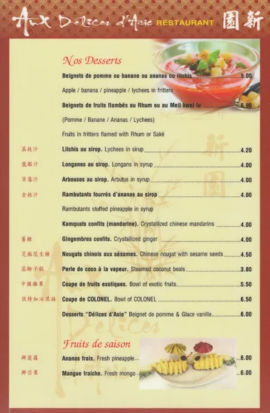 menu 1 of Aux Délices d'Asie