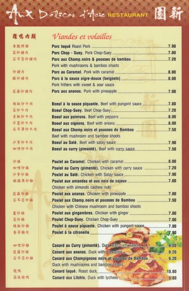 menu 2 of Aux Délices d'Asie