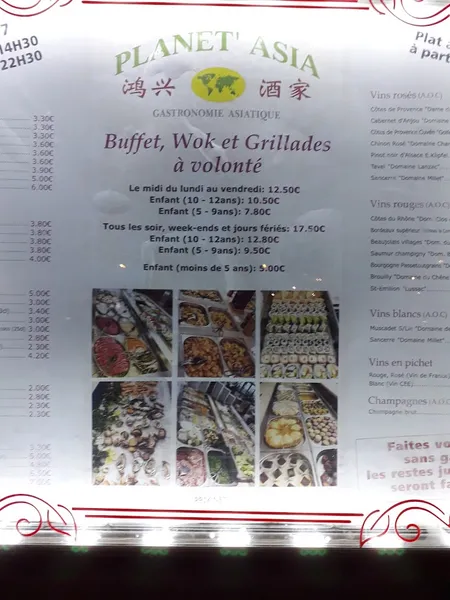 menu 2 of Planet Asia