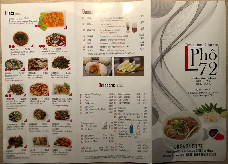 menu 2 of Phô72