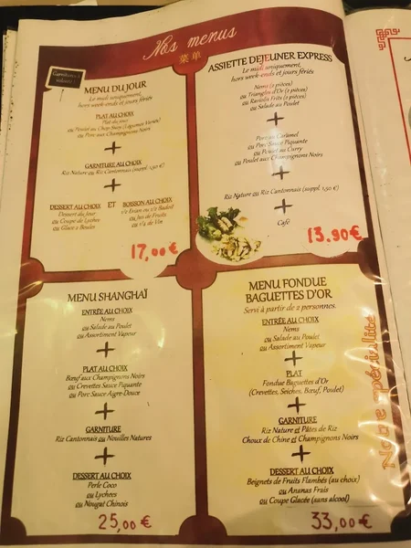 menu 0 of Aux Baguettes d'Or