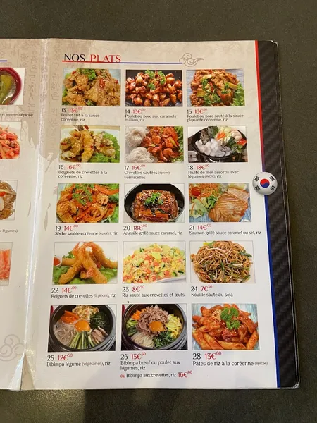 menu 0 of Korea House