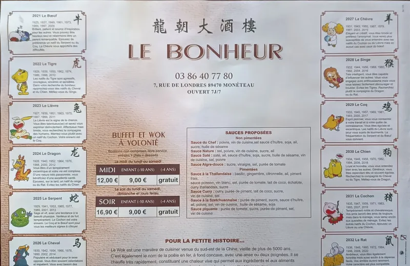 menu 0 of Wafu