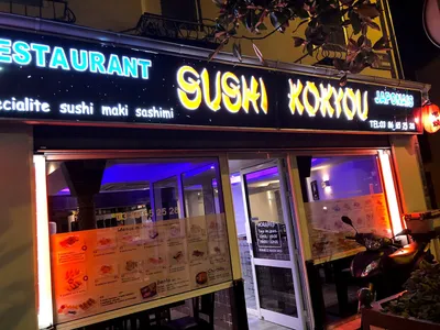 Sushi Kokyou