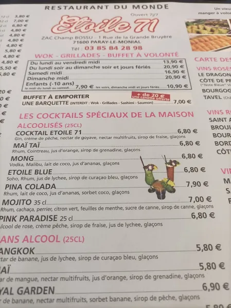 menu 1 of Étoile 71