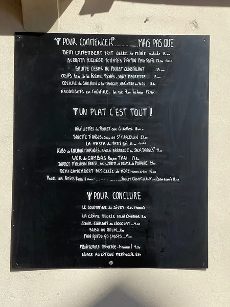 menu 1 of Le Petit Roi de la Lune