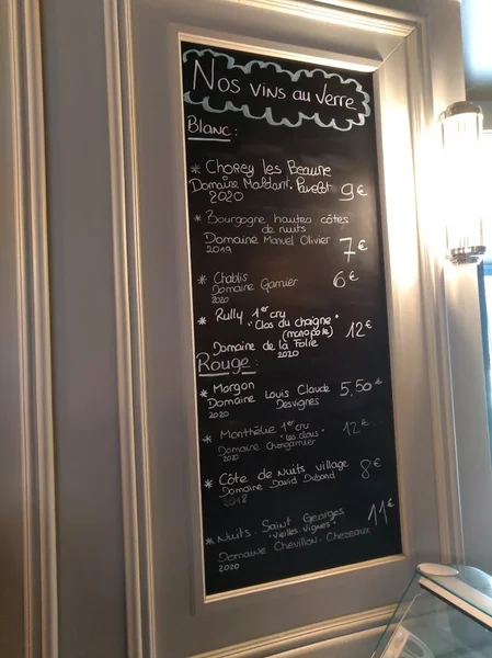 menu 2 of Café de Paris