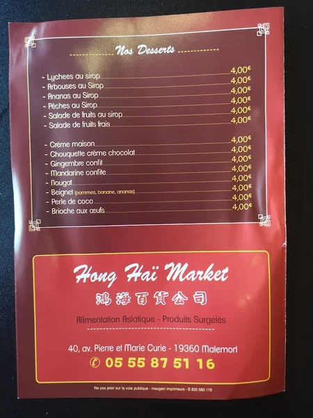 menu 1 of Maison de Chine