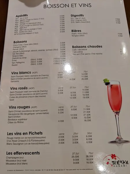 menu 0 of Hanami