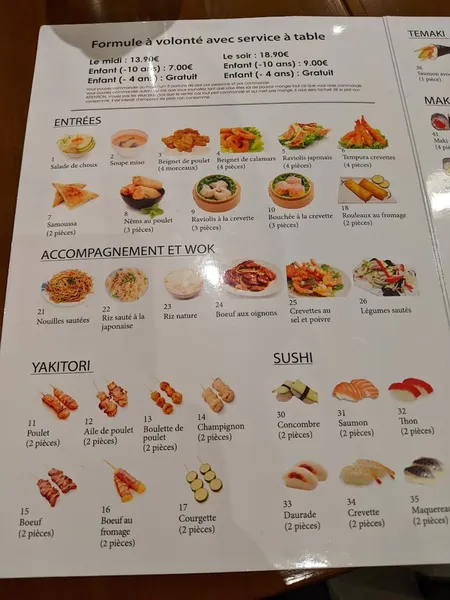 menu 1 of Hanami