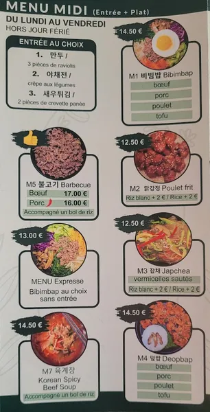 menu 2 of DAOL BAILLY