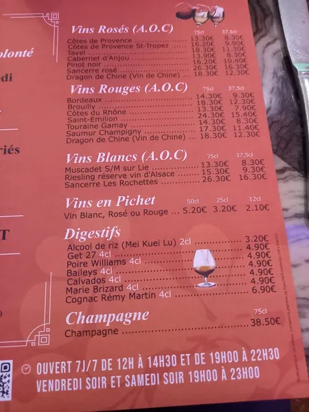 menu 1 of Hugo Wok