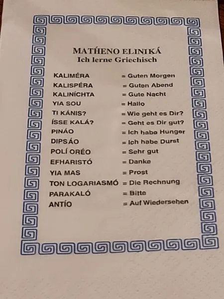 menu 0 of Mythos Restaurant