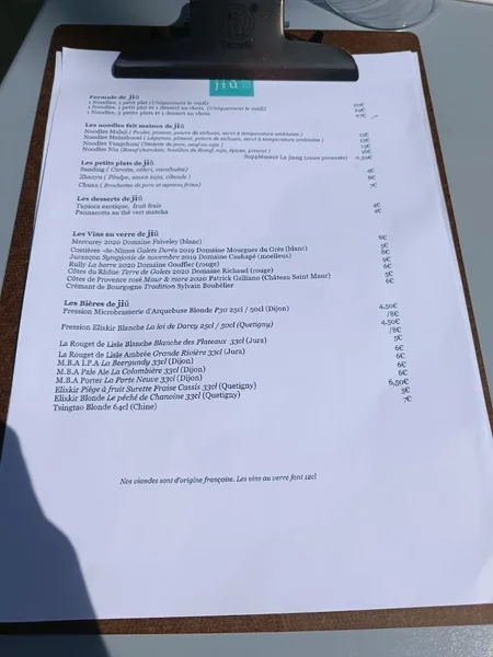 menu 0 of U