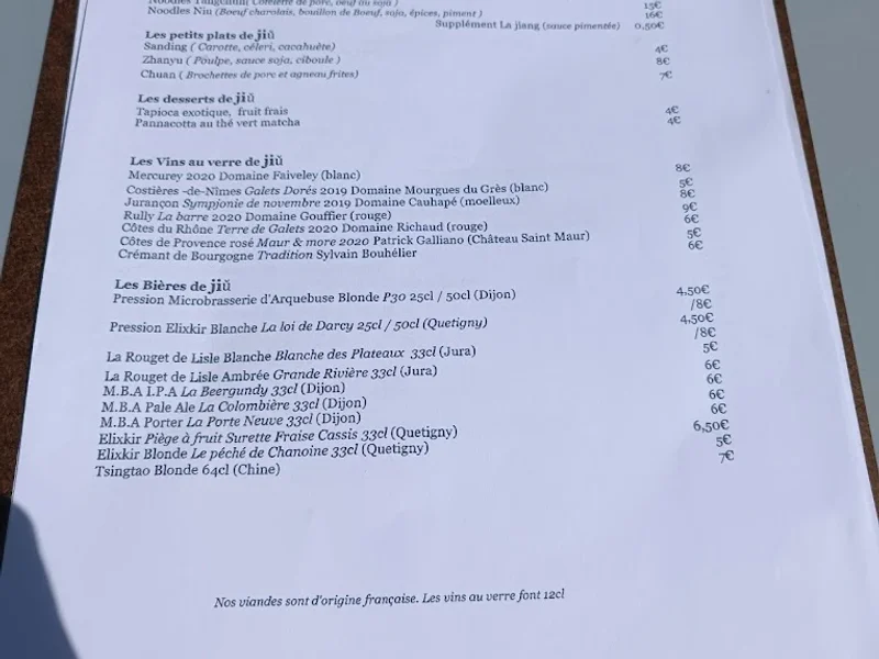 menu 0 of U