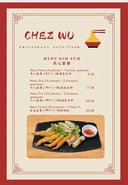 menu 2 of Restaurant Chez Wu 吴记炒面 Nouilles sautées Chinoises