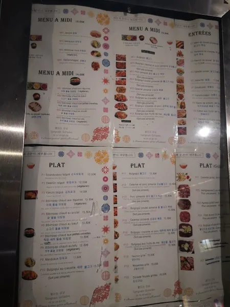 menu 2 of Gangnam Grillades