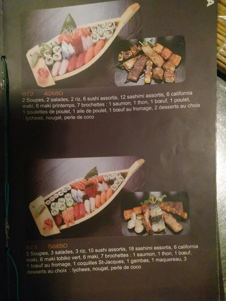 menu 1 of IYOKA rue disle