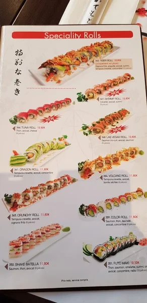 menu 0 of Oïsushi