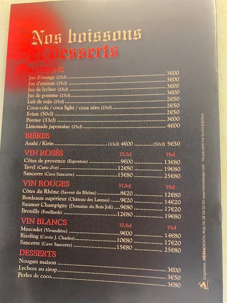 menu 0 of Sunshine Sushi.