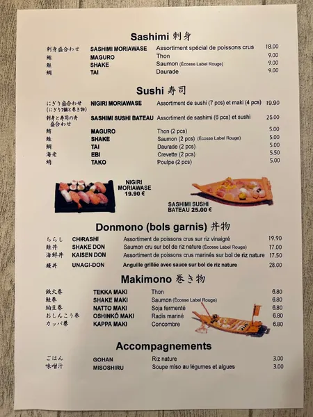 menu 1 of Au Soleil Levant